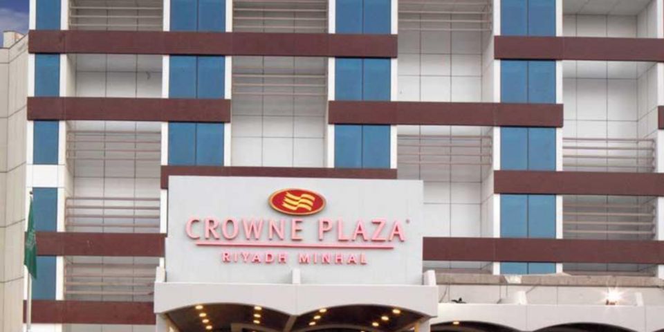 Radisson Blu And Convention Center, Minhal Hotel